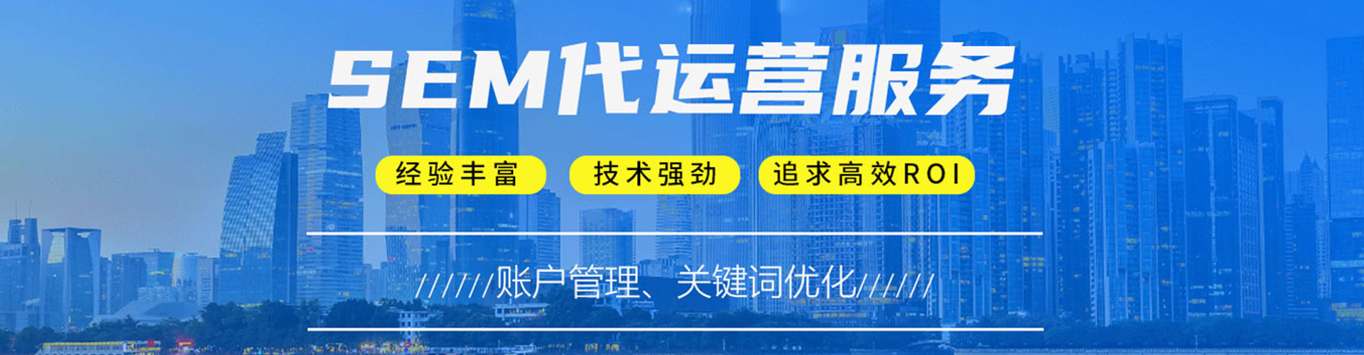 平坝百度推广返点