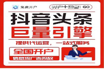 信息流广告公司的创意之路：从策划到执行的全过程