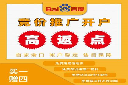 案例剖析：SEM外包公司如何提升企业网站流量